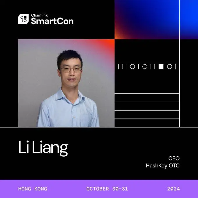 不容错过,香港金融科技周 HashKey 17 场活动大盘点